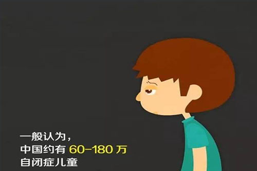 江北自闭症康复学校价格多少钱