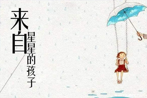 陈江自闭症康复学校