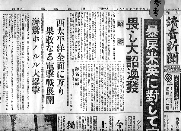 发现东亚(四四) 用什么“超克近代”?